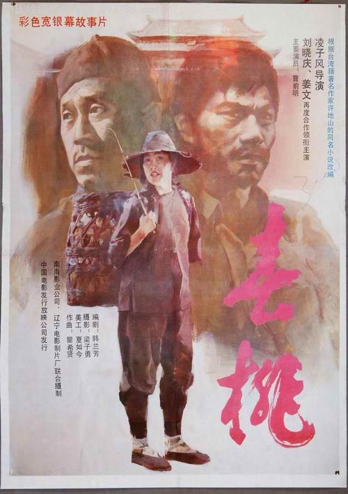 高仿二代证